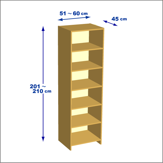 横幅51～60／高さ201～210／奥行45cmの本棚ユニット