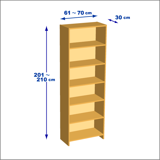 横幅61～70／高さ201～210／奥行30cmの本棚ユニット