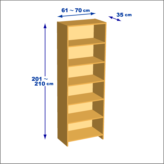 横幅61～70／高さ201～210／奥行35cmの本棚ユニット
