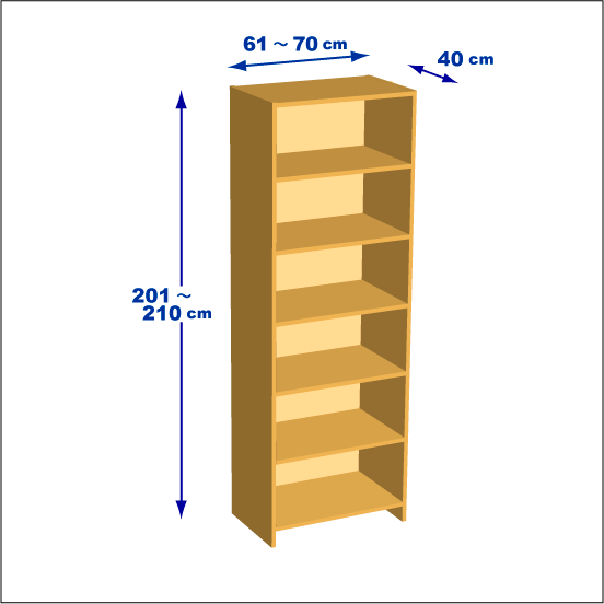 横幅61～70／高さ201～210／奥行40cmの本棚ユニット