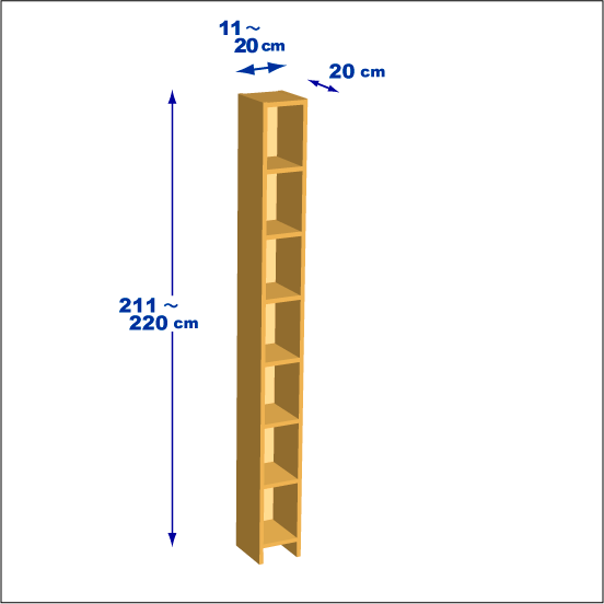 横幅11～20／高さ211～220／奥行20cmの本棚ユニット