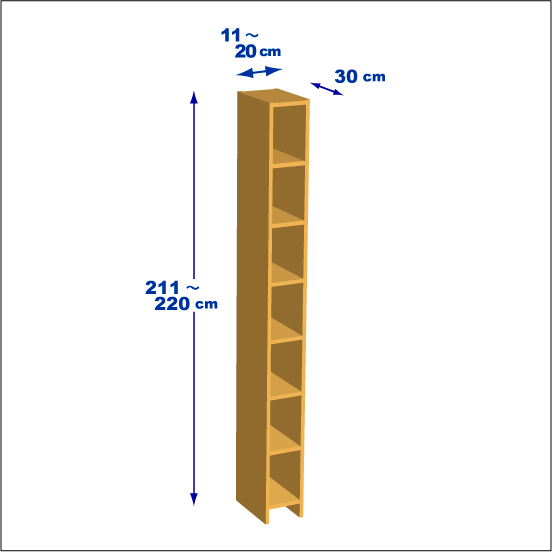 横幅11～20／高さ211～220／奥行30cmの本棚ユニット