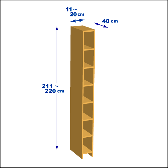 横幅11～20／高さ211～220／奥行40cmの本棚ユニット