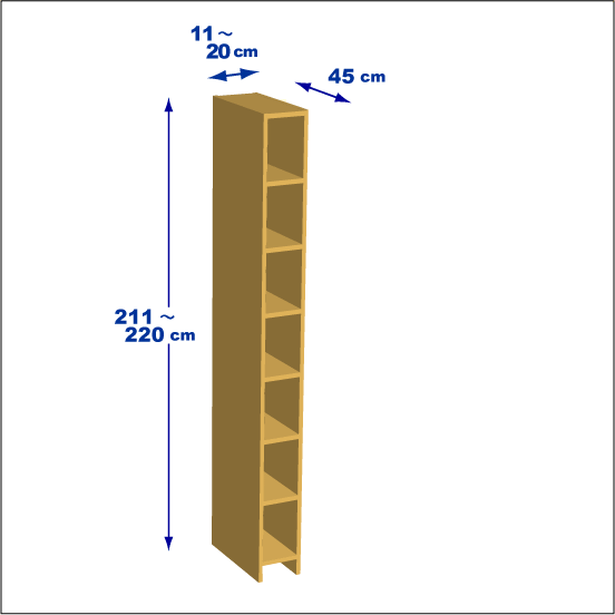横幅11～20／高さ211～220／奥行45cmの本棚ユニット