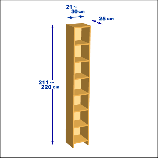 横幅21～30／高さ211～220／奥行25cmの本棚ユニット