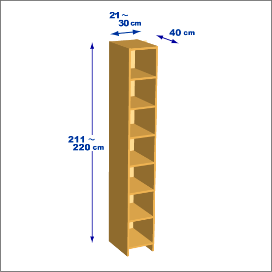 横幅21～30／高さ211～220／奥行40cmの本棚ユニット