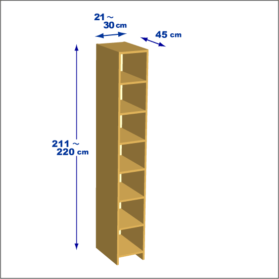 横幅21～30／高さ211～220／奥行45cmの本棚ユニット
