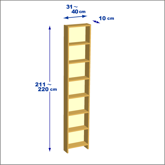 横幅31～40／高さ211～220／奥行10cmの本棚ユニット