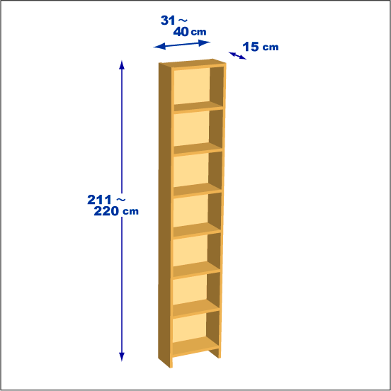 横幅31～40／高さ211～220／奥行15cmの本棚ユニット