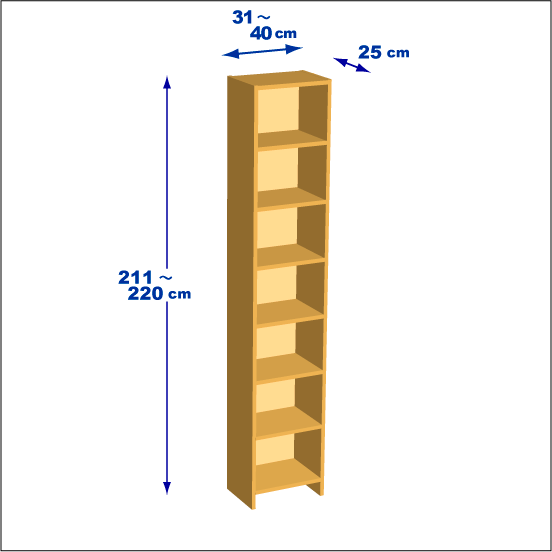 横幅31～40／高さ211～220／奥行25cmの本棚ユニット