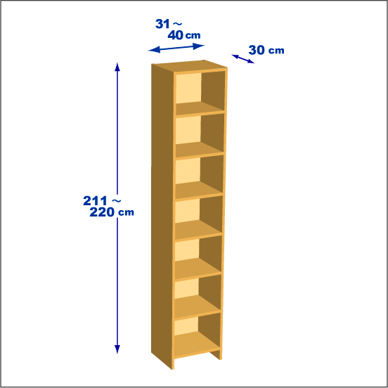 横幅31～40／高さ211～220／奥行30cmの本棚ユニット