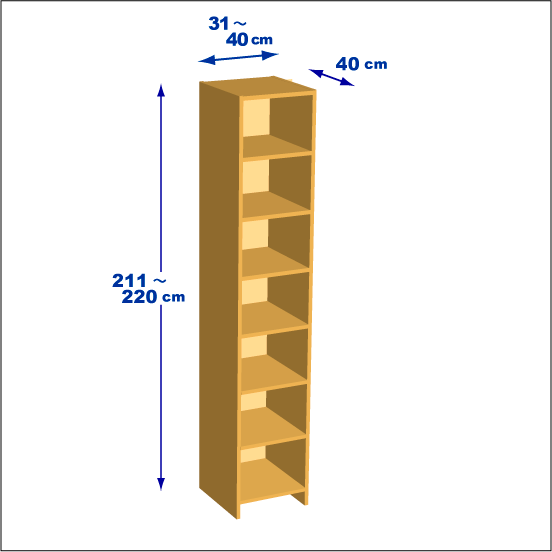横幅31～40／高さ211～220／奥行40cmの本棚ユニット
