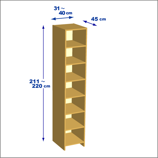 横幅31～40／高さ211～220／奥行45cmの本棚ユニット