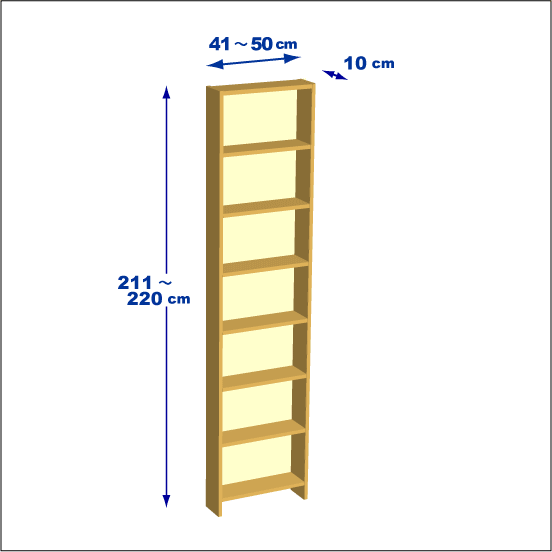 横幅41～50／高さ211～220／奥行10cmの本棚ユニット