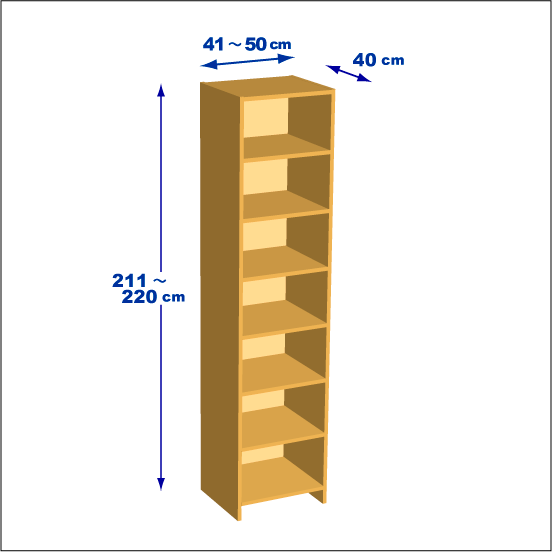 横幅41～50／高さ211～220／奥行40cmの本棚ユニット