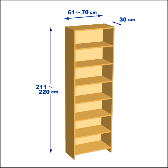 横幅61～70／高さ211～220／奥行30cmの本棚ユニット