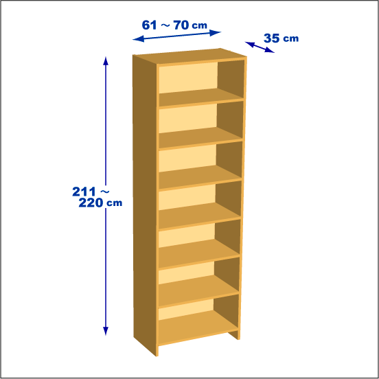 横幅61～70／高さ211～220／奥行35cmの本棚ユニット