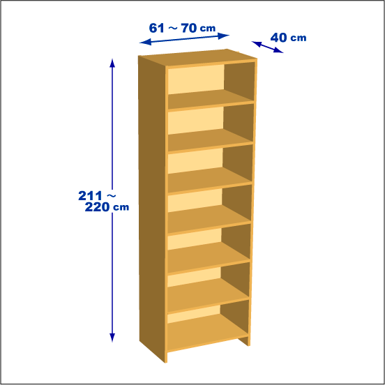 横幅61～70／高さ211～220／奥行40cmの本棚ユニット