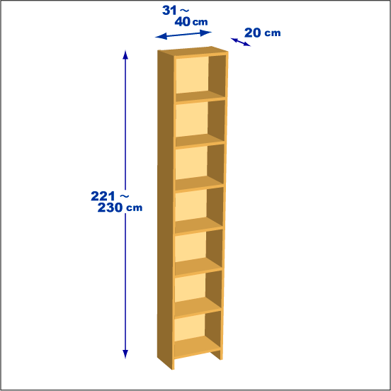 横幅31～40／高さ221～230／奥行20cmの本棚ユニット