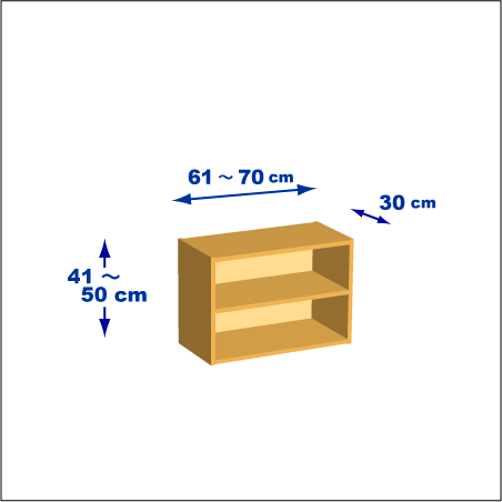 横幅61～70／高さ41～50／奥行30cmの本棚ユニット