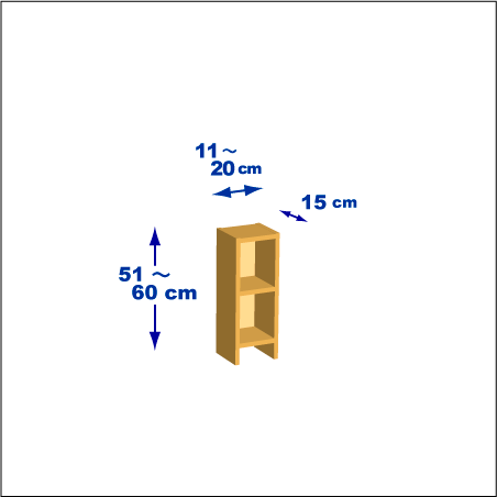横幅11～20／高さ51～60／奥行15cmの本棚ユニット