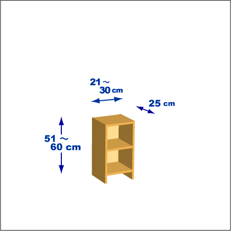 横幅21～30／高さ51～60／奥行25cmの本棚ユニット