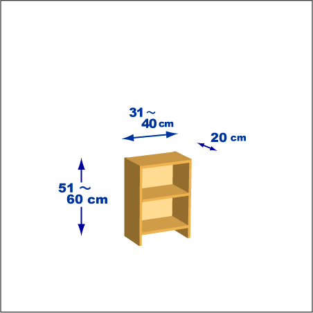 横幅31～40／高さ51～60／奥行20cmの本棚ユニット