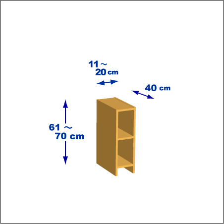 横幅11～20／高さ61～70／奥行40cmの本棚ユニット