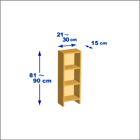 横幅21～30／高さ81～90／奥行15cmの本棚ユニット