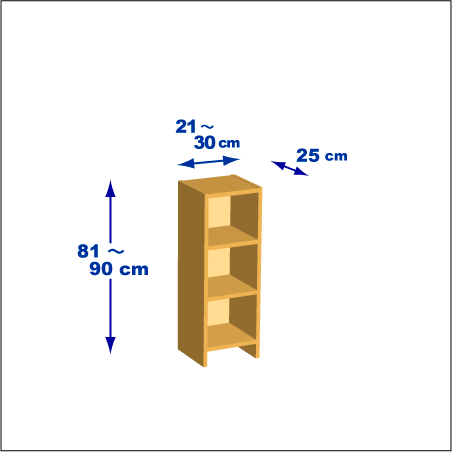 横幅21～30／高さ81～90／奥行25cmの本棚ユニット