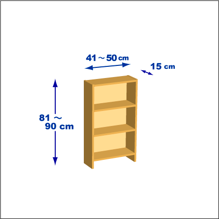 横幅41～50／高さ81～90／奥行15cmの本棚ユニット