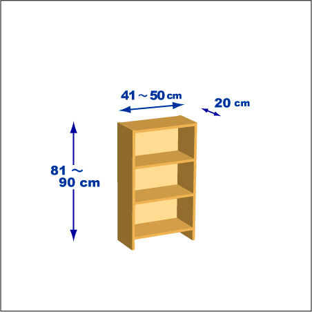 横幅41～50／高さ81～90／奥行20cmの本棚ユニット