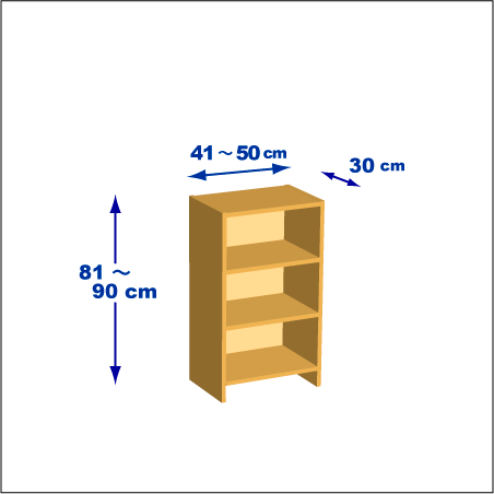 横幅41～50／高さ81～90／奥行30cmの本棚ユニット