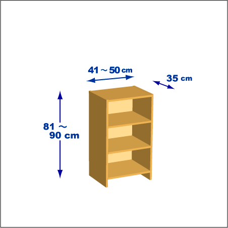横幅41～50／高さ81～90／奥行35cmの本棚ユニット