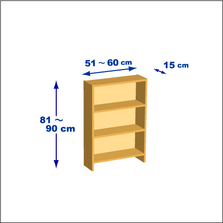 横幅51～60／高さ81～90／奥行15cmの本棚ユニット