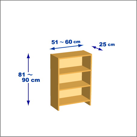 横幅51～60／高さ81～90／奥行25cmの本棚ユニット