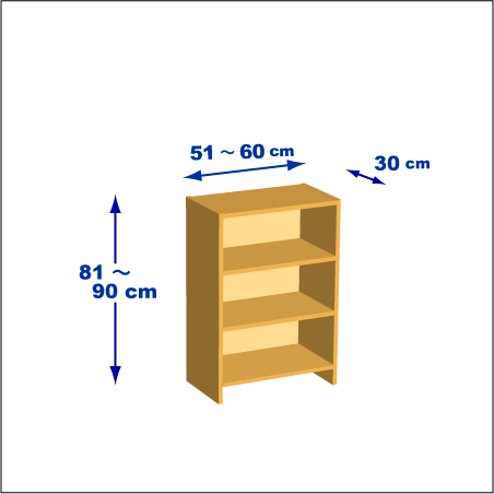 横幅51～60／高さ81～90／奥行30cmの本棚ユニット