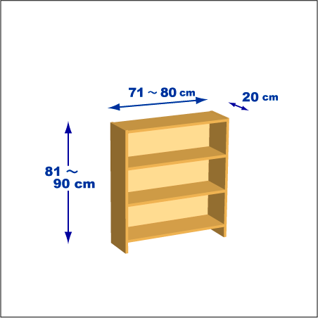 高さ81～90cm、横幅71～80cm、奥行き20cmの本棚ユニットです。本棚屋の 